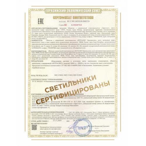 Люстра подвесная на кухню над столом S1277-1