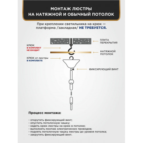 Люстра подвесная 8 плафонов S2020-8